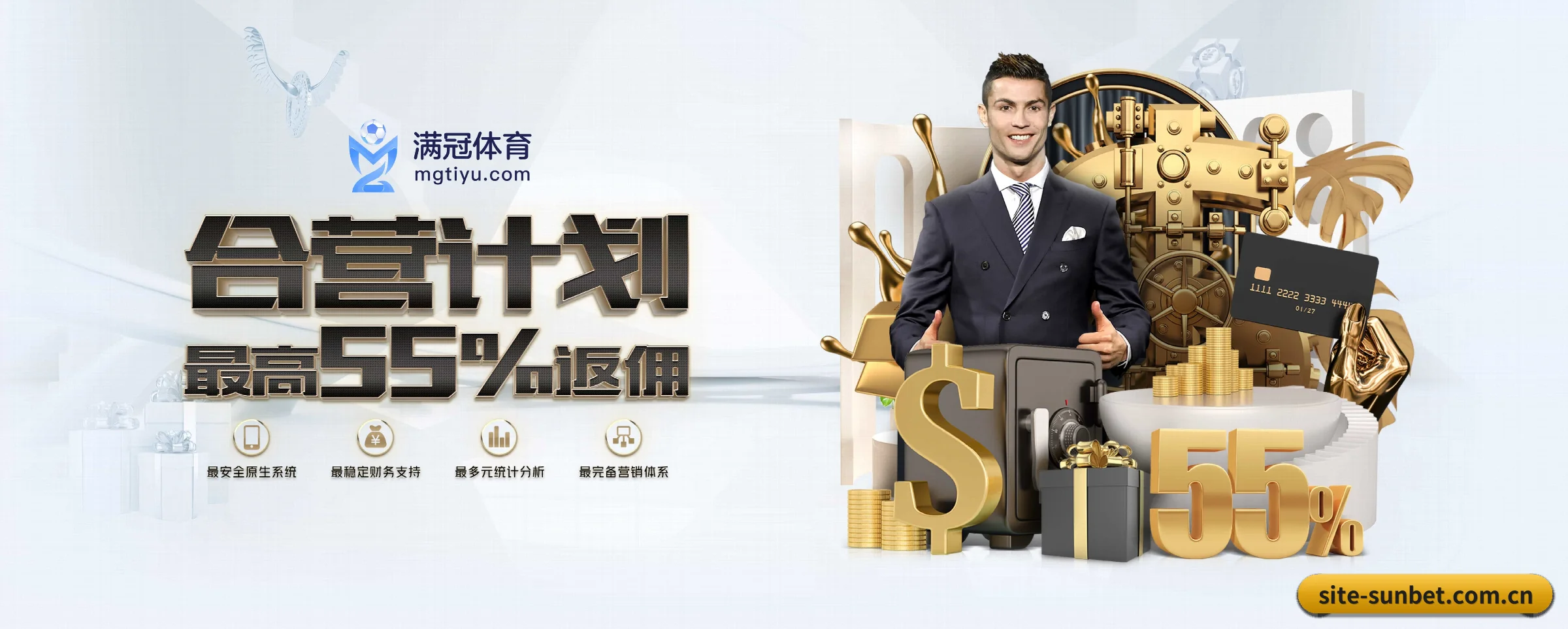 sunbet申博 APP