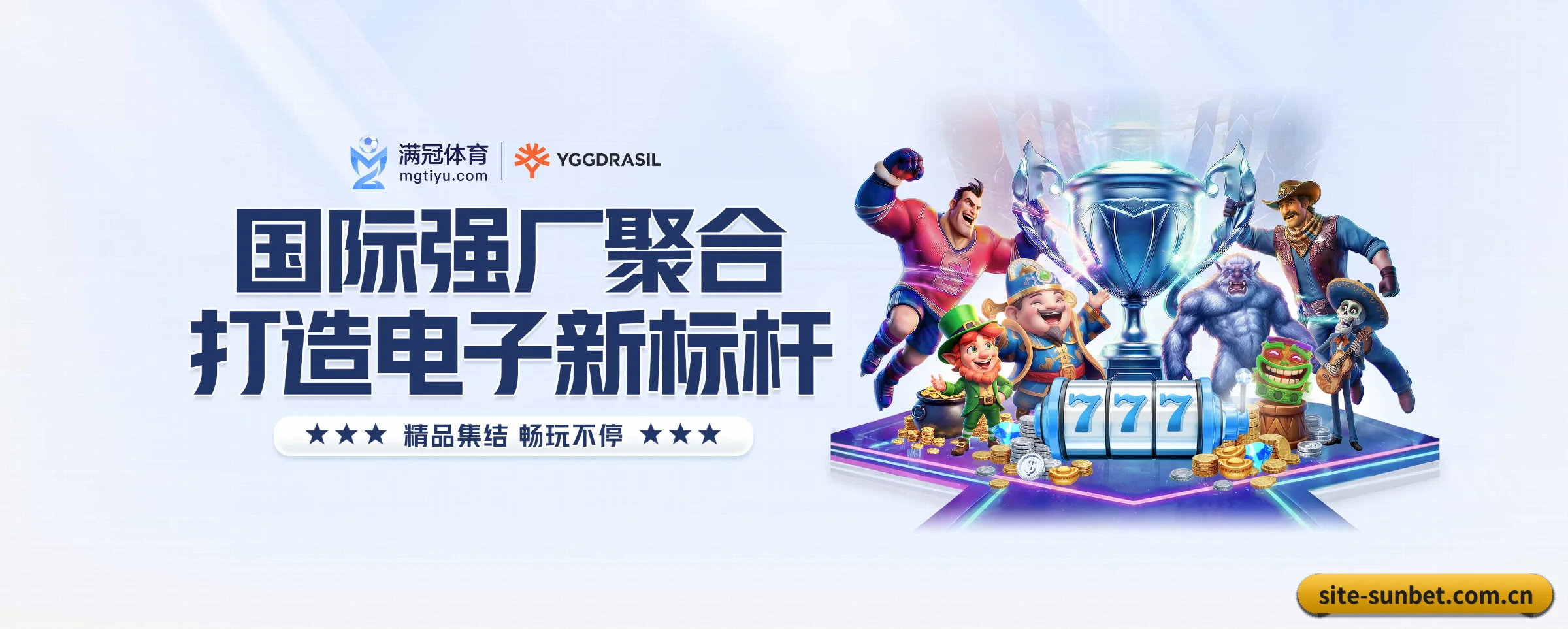 五大热门运动版块覆盖，比分与直播一站式兼顾 - 多运动项目内容板块